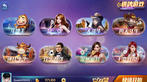 850版本官方正版