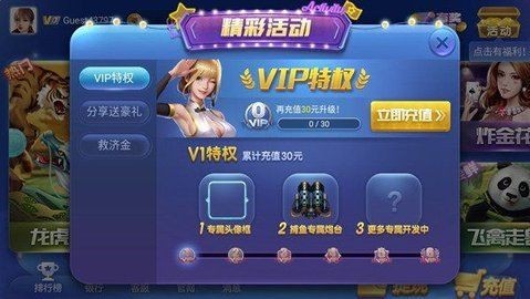 盛大娛樂(lè)app官網(wǎng)版