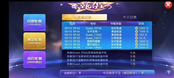 93299星空娛樂