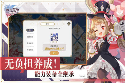 終焉誓約中文版
