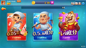 發(fā)條娛樂舊款