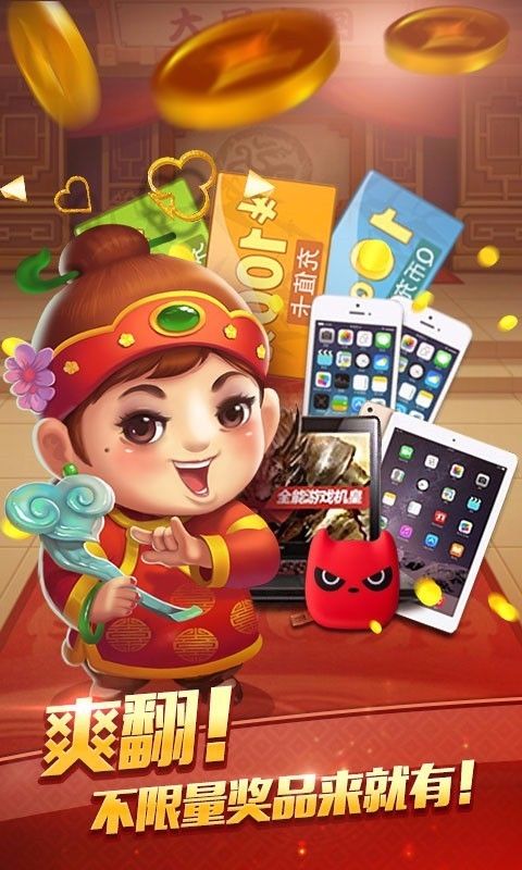 親朋棋牌手游官網(wǎng)游戲大廳