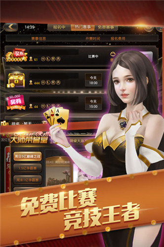 一龍棋牌平臺(tái)官網(wǎng)版