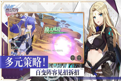 終焉誓約中文版