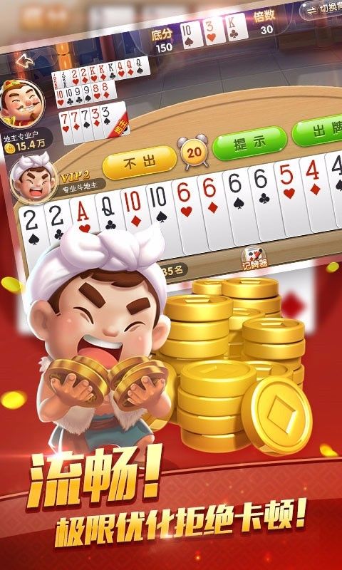 親朋棋牌手游官網(wǎng)游戲大廳