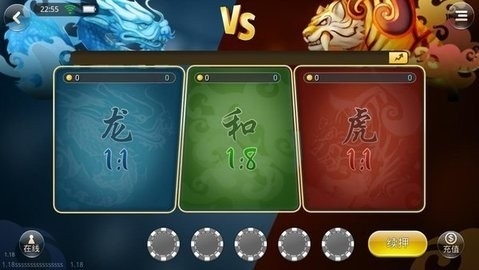 龍飛棋牌安卓