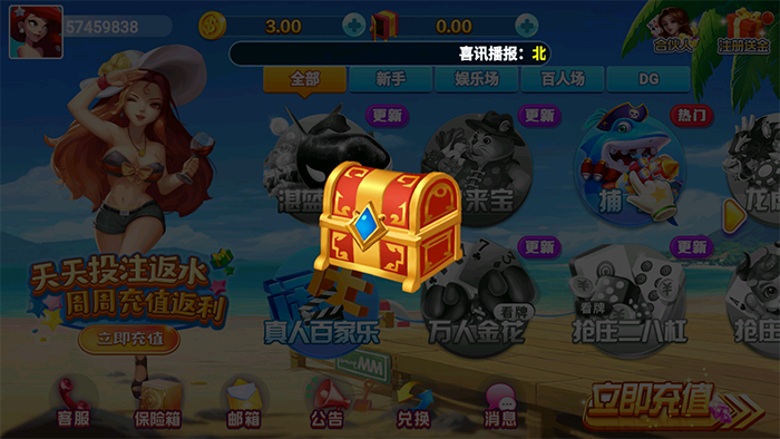 龍飛棋牌安卓