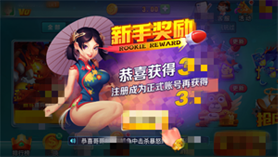 艾樂(lè)棋牌蘋果版官網(wǎng)版