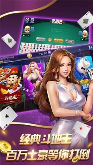 開端棋牌官方版最新版