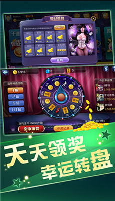 山河棋牌最新版游戲