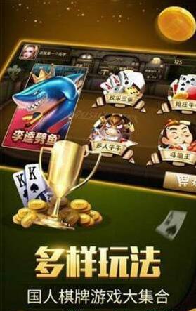 慕星棋牌ios蘋果