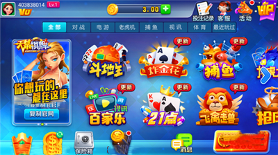 慕星棋牌ios蘋果