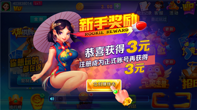 慕星棋牌ios蘋果