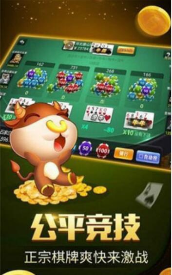 空間棋牌ios舊版