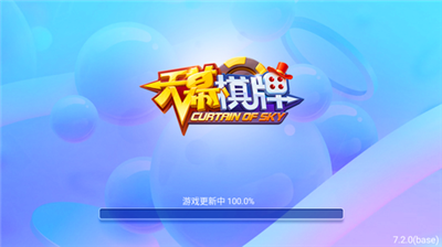 慕星棋牌ios蘋果