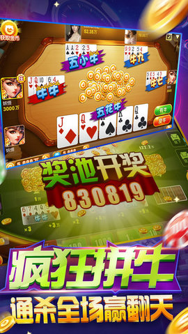 空間棋牌ios舊版
