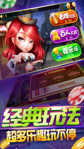 空間棋牌ios舊版