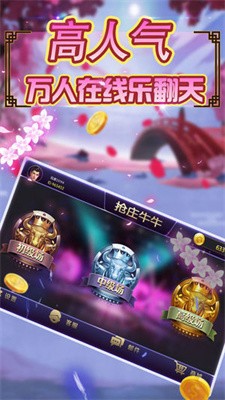 神賺棋牌安卓版最新版