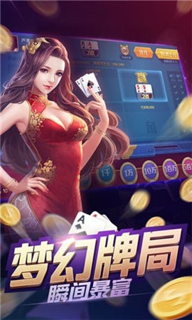 匠心棋牌官方版2025