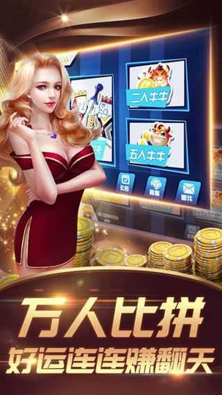 領悟棋牌官方版安卓版