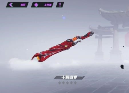鎮(zhèn)魂街：天生為王2