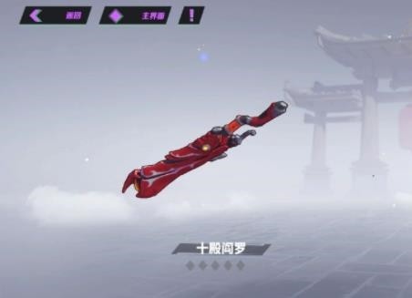 鎮(zhèn)魂街：天生為王1