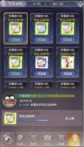 元啟世界