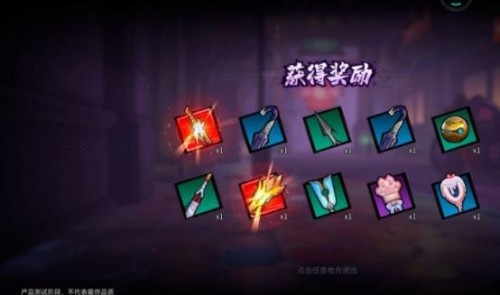 鎮(zhèn)魂街：天生為王3