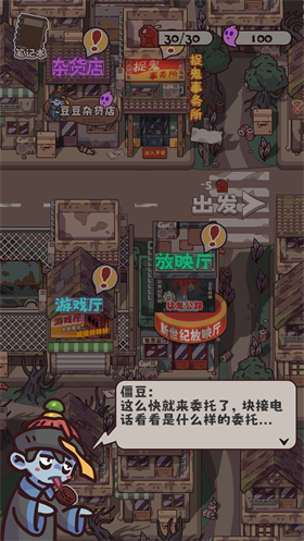 猛鬼對(duì)決