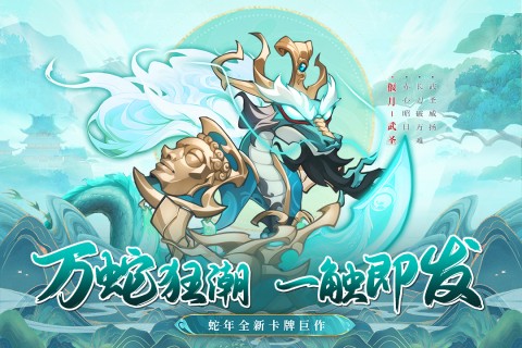 一起當(dāng)勇士