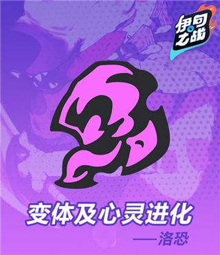伊甸之戰(zhàn)最新版