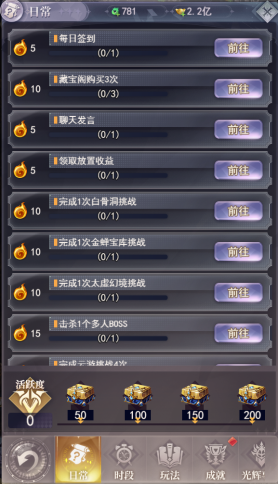 元啟世界