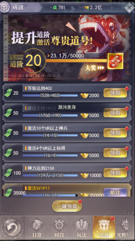 元啟世界