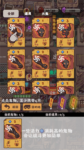猛鬼對(duì)決
