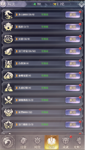 元啟世界