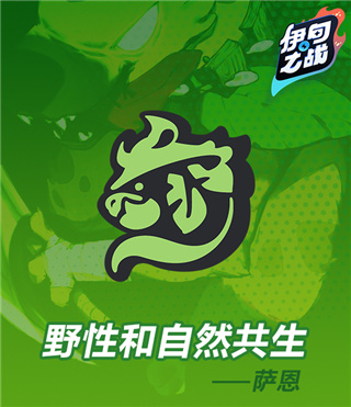 伊甸之戰(zhàn)最新版