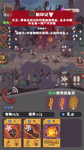 猛鬼對(duì)決