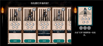 棄船逃生