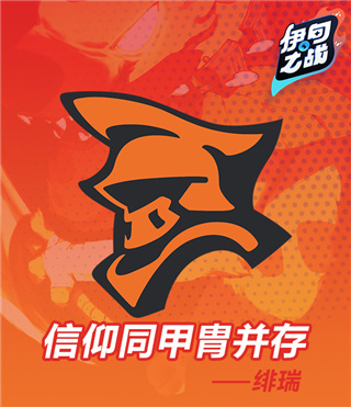 伊甸之戰(zhàn)最新版