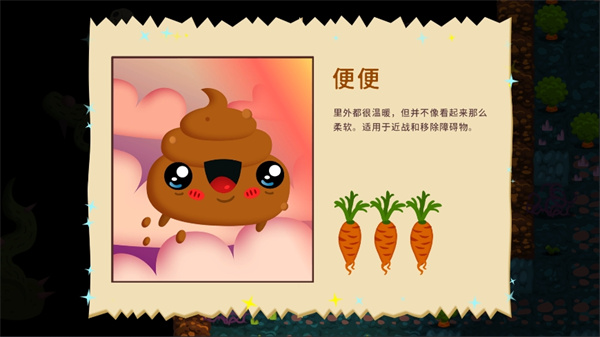 初始之子的誕生