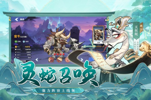 一起當(dāng)勇士