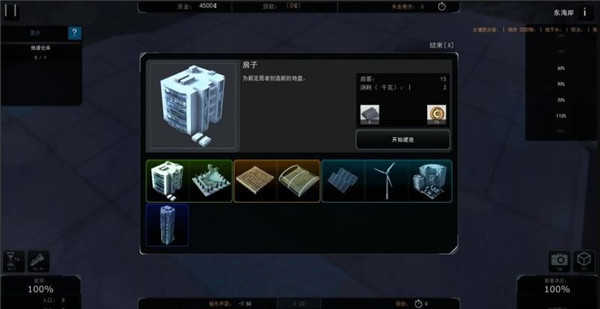 懸崖帝國(guó)十九項(xiàng)修改器