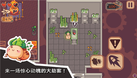 大頭菜小子搶銀行修改器