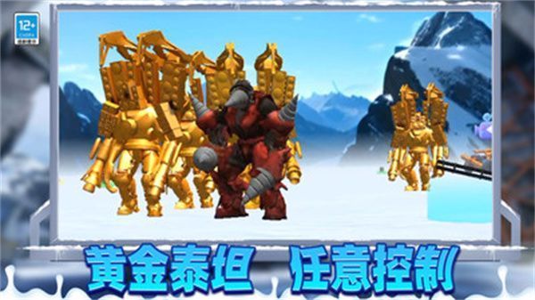 冬天沙盒戰(zhàn)爭(zhēng)