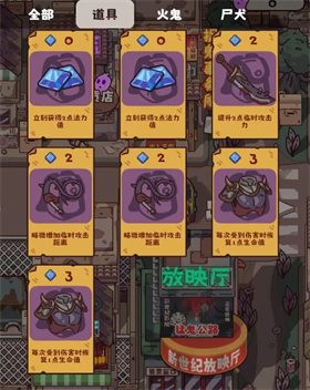 猛鬼對(duì)決