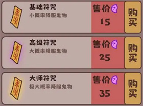 猛鬼對(duì)決