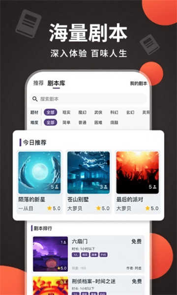 X偵探社