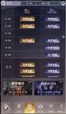 元啟世界