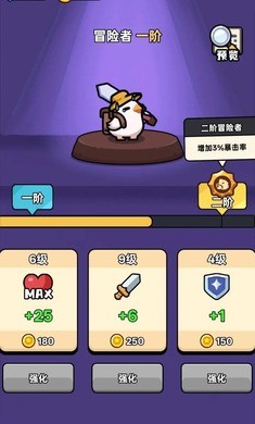 狂暴小雞