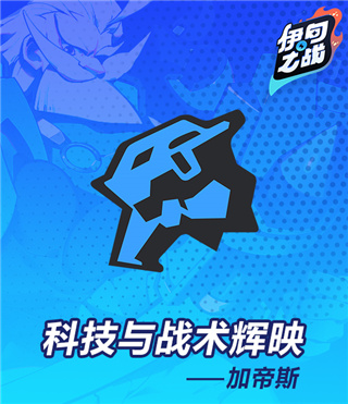 伊甸之戰(zhàn)最新版